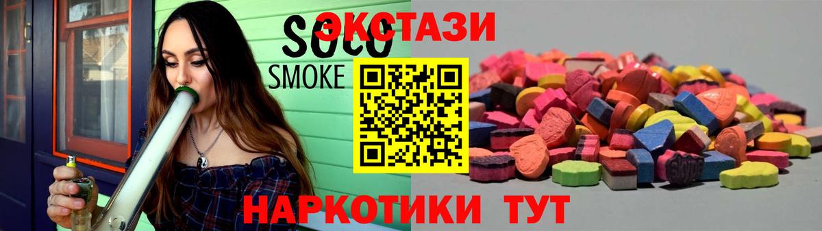 Экстази  Экстази ешки  Петропавловск-Камчатский  Вход с VPN  ЭКСТАЗИ louis Vuitton 
