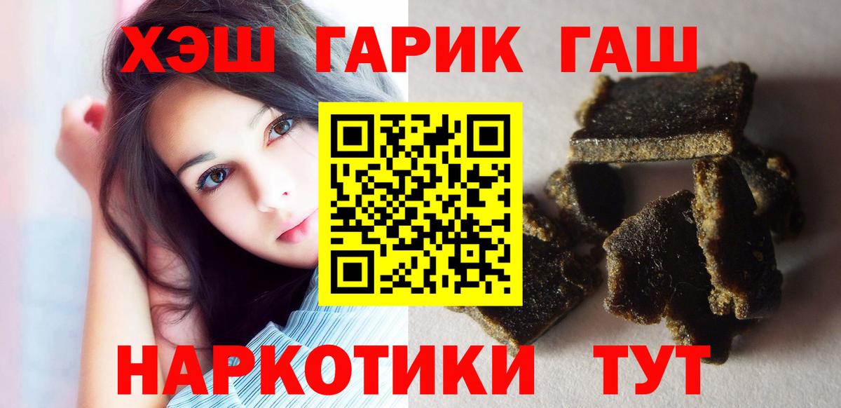 Гашиш индика сатива Петропавловск-Камчатский
