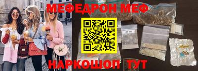 кокаин Волгодонск