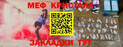 прущая мука Волжский