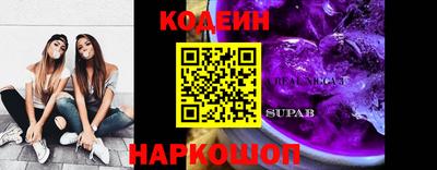 кокаин Волгодонск