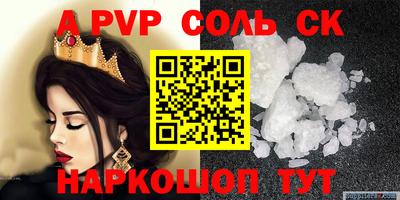 кокаин Волгодонск