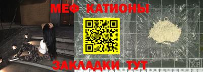 прущая мука Волжский
