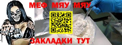 прущая мука Волжский