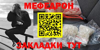 кокаин Волгодонск
