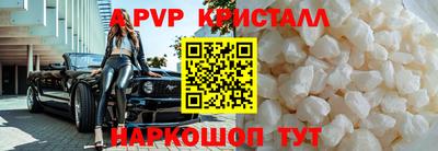 дурь Волжск