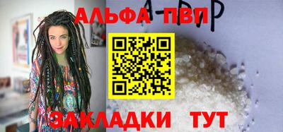 дурь Волжск