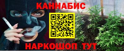 гашишное масло Бузулук