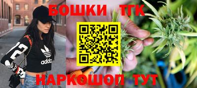 кокаин Волгодонск