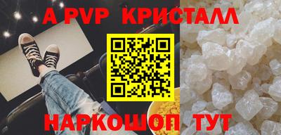дурь Волжск