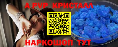 дурь Волжск