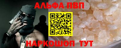 прущая мука Волжский