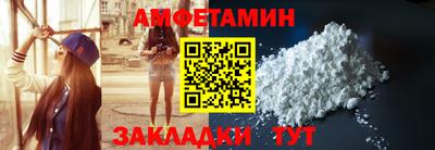 кокаин Волгодонск