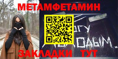 кокаин Волгодонск