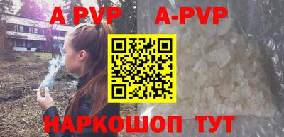 кокаин Волгодонск