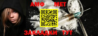 кокаин Волгодонск
