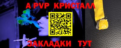 кокаин Волгодонск