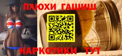 дурь Волжск