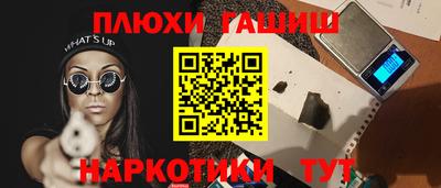 прущая мука Волжский