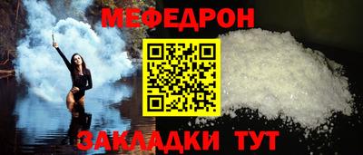 кокаин Волгодонск