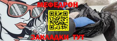 дурь Волжск