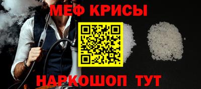 прущая мука Волжский