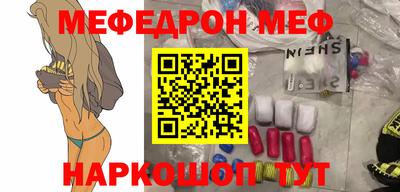 прущая мука Волжский