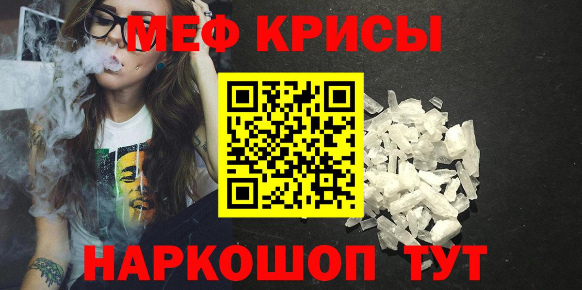 МЕФ мука Петропавловск-Камчатский