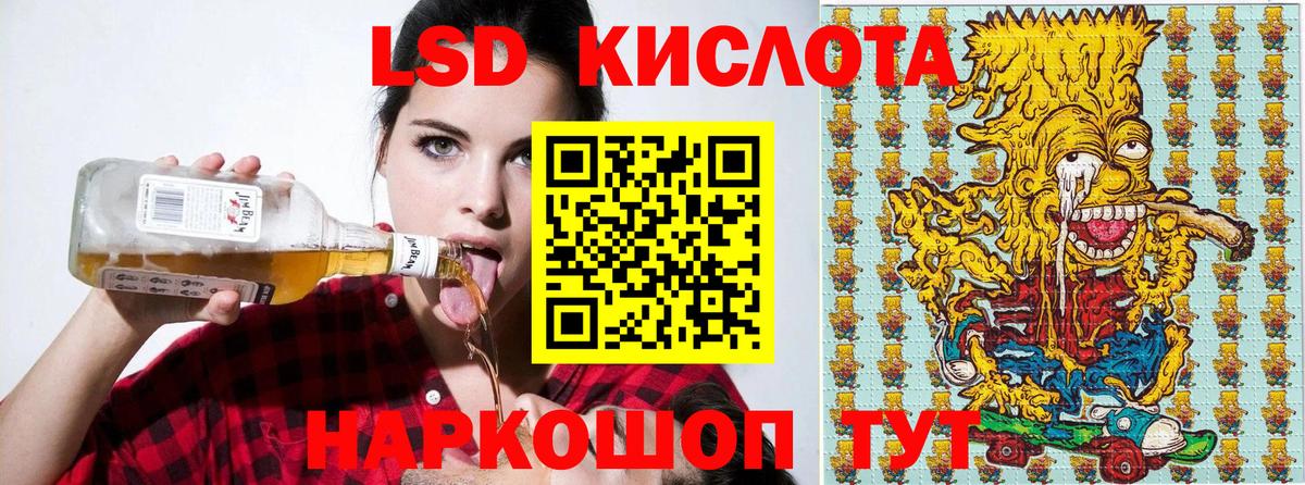 Марки NBOMe 1500мкг Петропавловск-Камчатский