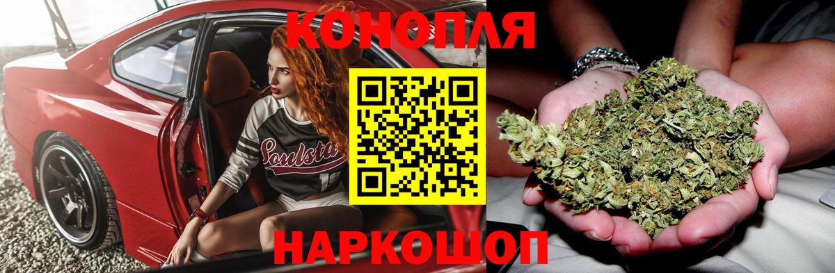 Марихуана Bruce Banner Петропавловск-Камчатский