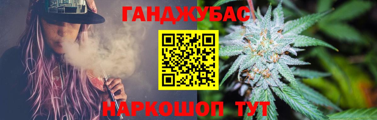 Бошки Шишки AK-47  МАРИХУАНА конопля  Петропавловск-Камчатский  Конопля LSD WEED  Вход с VPN  Марихуана LSD WEED 